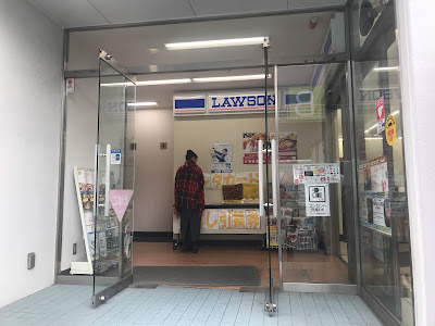 Lawson 사진 4