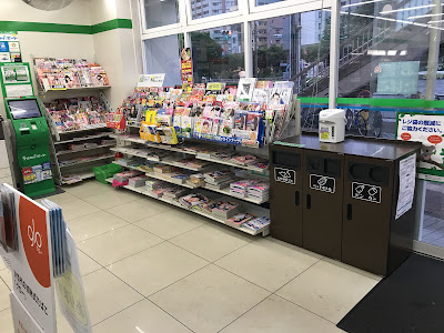 패밀리마트 오모리카이간역동점 사진 4