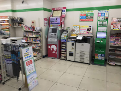 패밀리마트 오모리카이간역동점 사진 5
