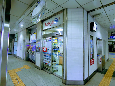 7-Eleven 사진 4
