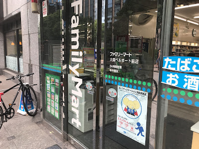 FamilyMart 사진 3