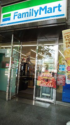 FamilyMart 사진 5