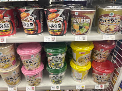 FamilyMart 사진 3