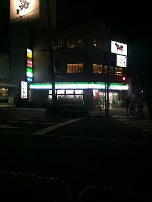 FamilyMart 사진 5