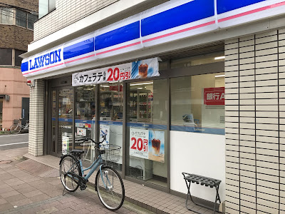 Lawson 사진 4