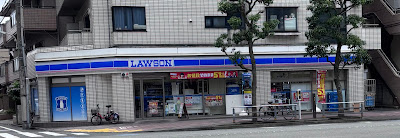Lawson 사진 5