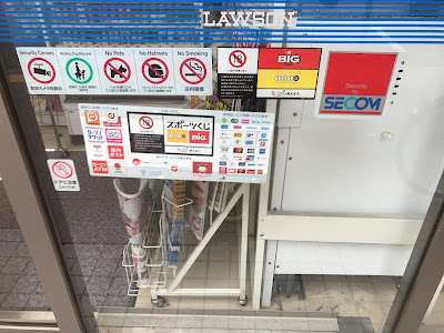 Lawson 사진 3