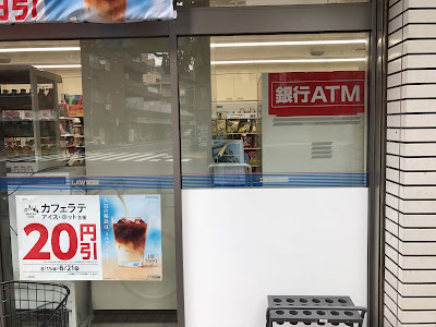 Lawson 사진 2
