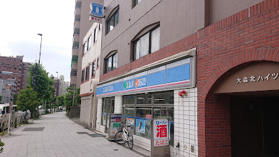 Lawson 사진 3