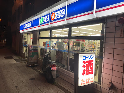 Lawson 사진 4