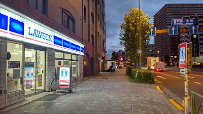 Lawson 사진 2