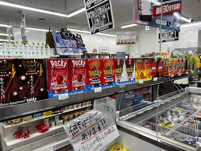 7-Eleven Shinagawa Aquarium West Shop 사진 2