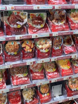 FamilyMart 사진 4