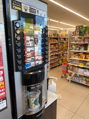 Family Mart 사진 3