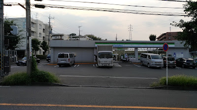 Family Mart 사진 4