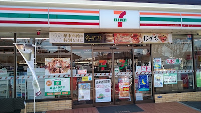 7-Eleven 사진 2