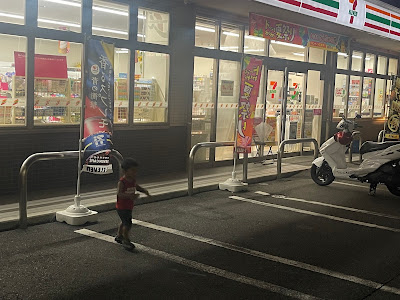 7-Eleven 사진 3
