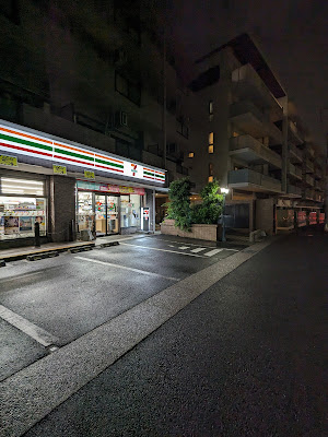 7-Eleven 사진 3