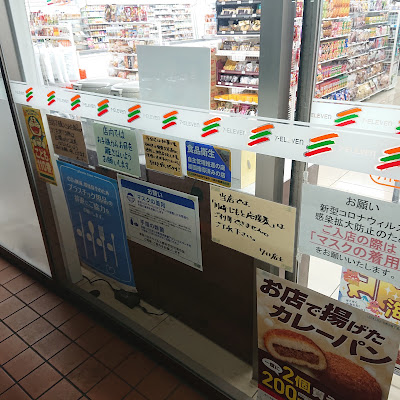 7-Eleven 사진 4