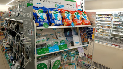 FamilyMart 사진 2