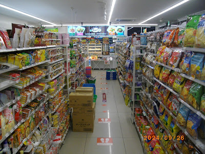 FamilyMart 사진 4