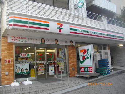 7-Eleven 사진 3