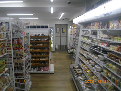 7-Eleven 사진 2