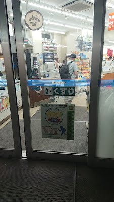 LAWSON＋toks Mizonokuchi-Minami 사진 5
