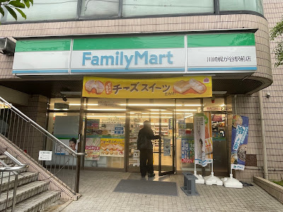 FamilyMart 사진 3
