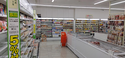 7-Eleven 사진 4
