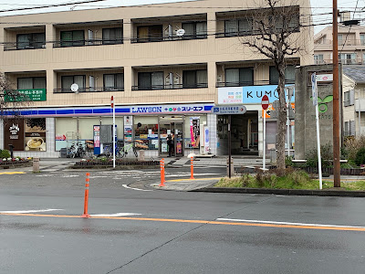 Lawson Three F Takatsu Ward Office shop 사진 3