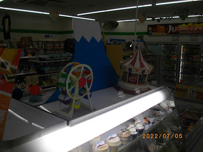 Family Mart 사진 2