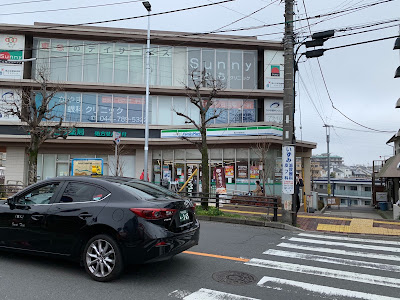 Family Mart 사진 3