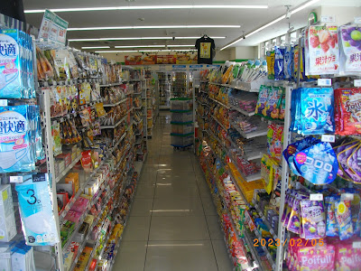 Family Mart 사진 5