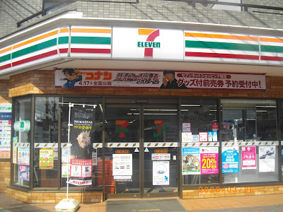 세븐일레븐 사진 3