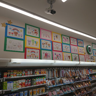 FamilyMart 사진 2