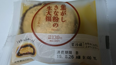 Lawson 사진 3