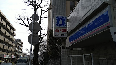 Lawson 사진 4