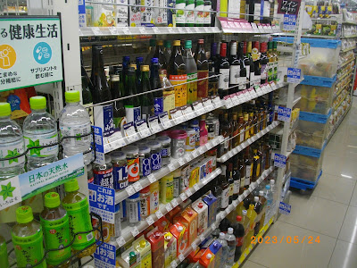 Lawson 사진 2