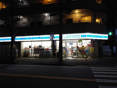 Lawson 사진 5
