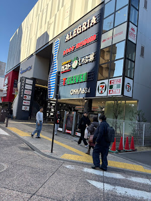 7-Eleven 사진 3