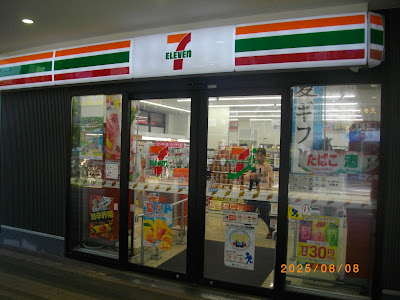 7-Eleven 사진 2