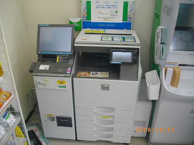 Familymart Tokyu Mizonokuchi Ekimae Shop 사진 3