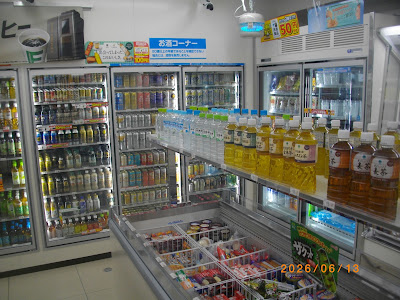 Familymart Tokyu Mizonokuchi Ekimae Shop 사진 2