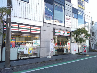 7-Eleven 사진 5