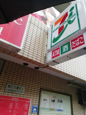세븐일레븐 사진 3