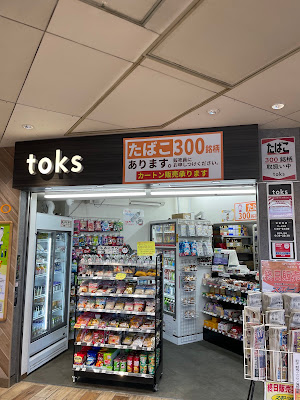 toks 사진 2