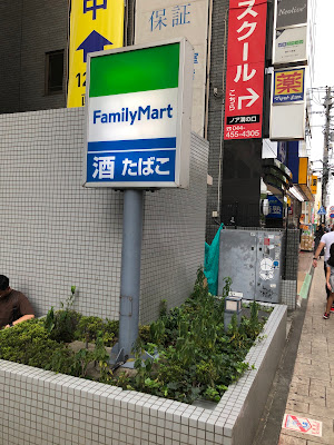 FamilyMart 사진 4