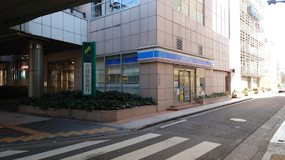 Lawson Mizonokuchi NOCTY Plaza 1 사진 5