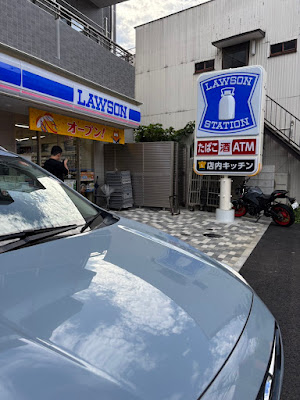 Lawson Takatsu Hisamoto Nichome Shop 사진 4
